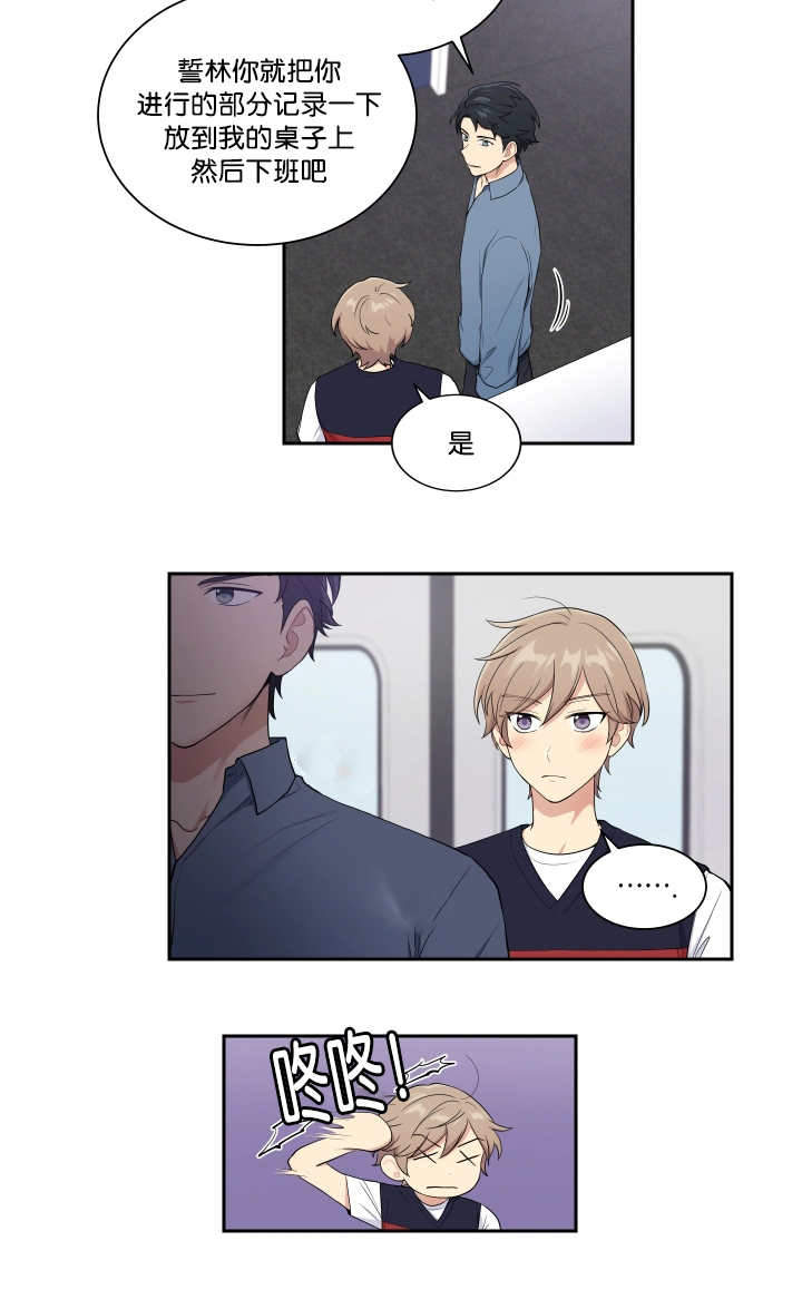青春期漫画漫画,第30章：送医院4图