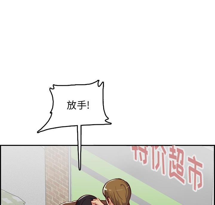 魔咒漫画在线观看漫画,第23章：各有心思1图