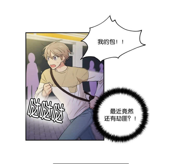青春期漫画漫画,第27章：嫌犯4图