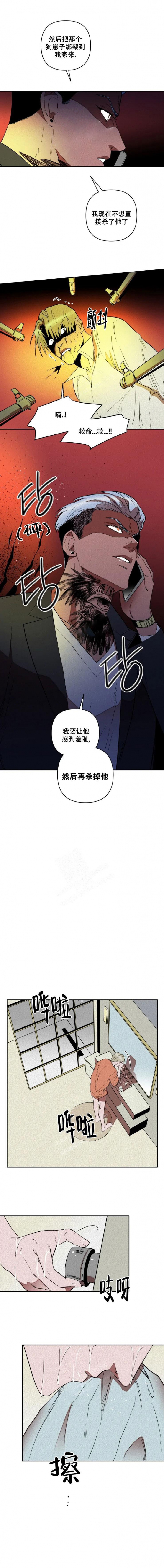 玩家生存指南漫画漫画,第55章：感觉好熟悉4图