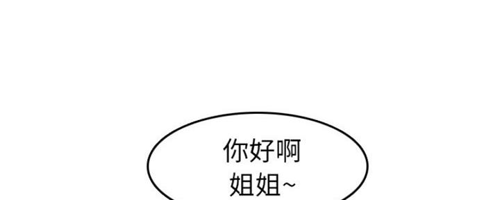 七天漫画推荐漫画,第4章：以前的事7图