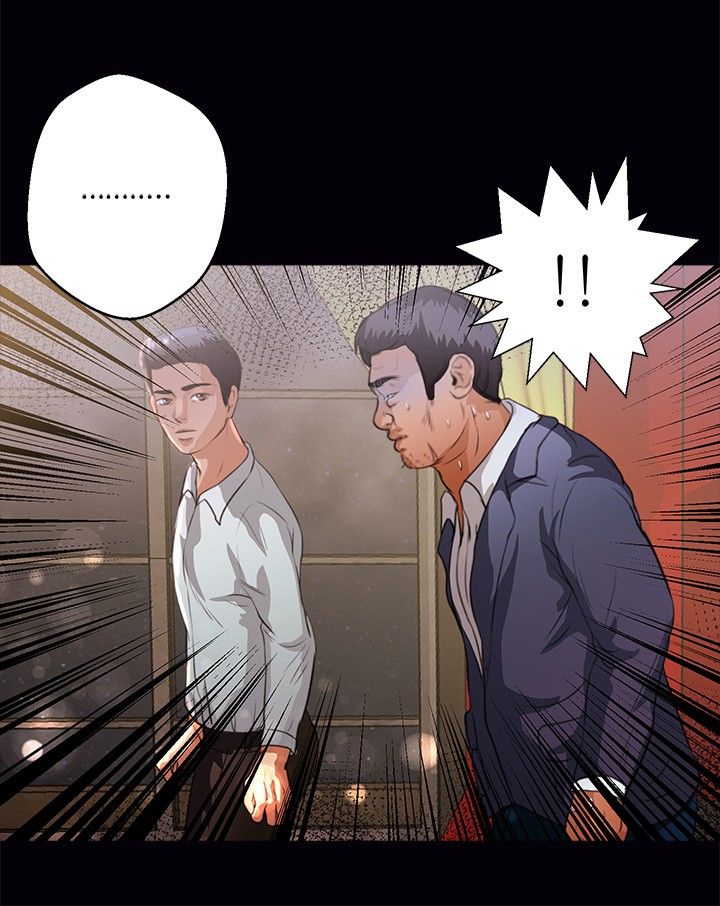 危险赔偿漫画漫画,第5章：你是谁的7图