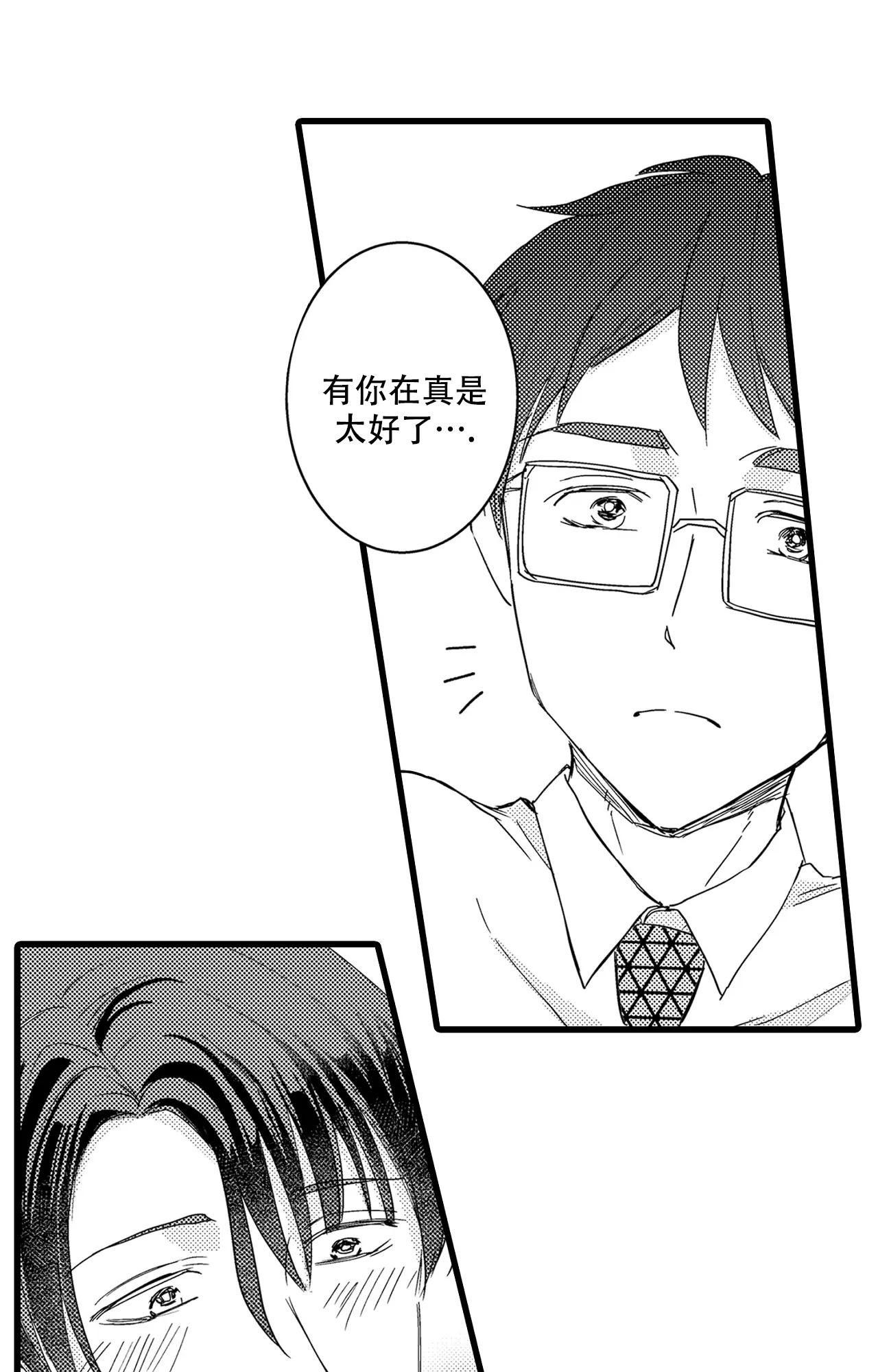 恋爱漫画贵族漫画,第34章：7图