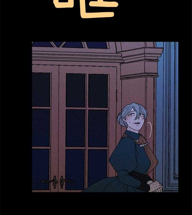 腹黑女的异想世界漫画漫画,第100话 变数导致失败3图