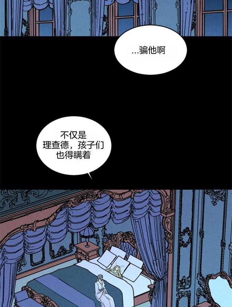 摄影风格漫画漫画,第21章：相谈1图