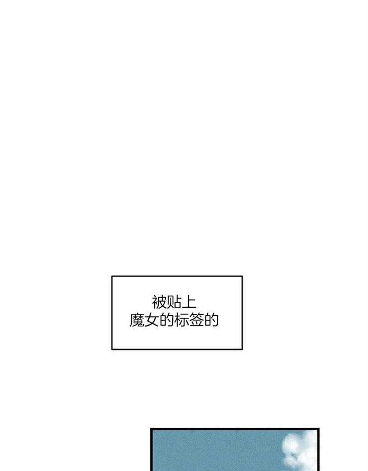 腹黑女的异想世界漫画漫画,第90话 还是很爱你3图