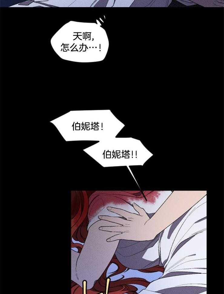真假社长漫画漫画,第194章：面熟4图