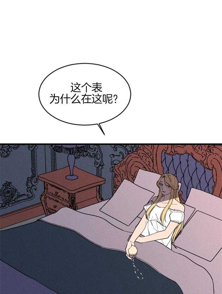 腹黑女的异想世界漫画漫画,第127话 对话的拉锯3图