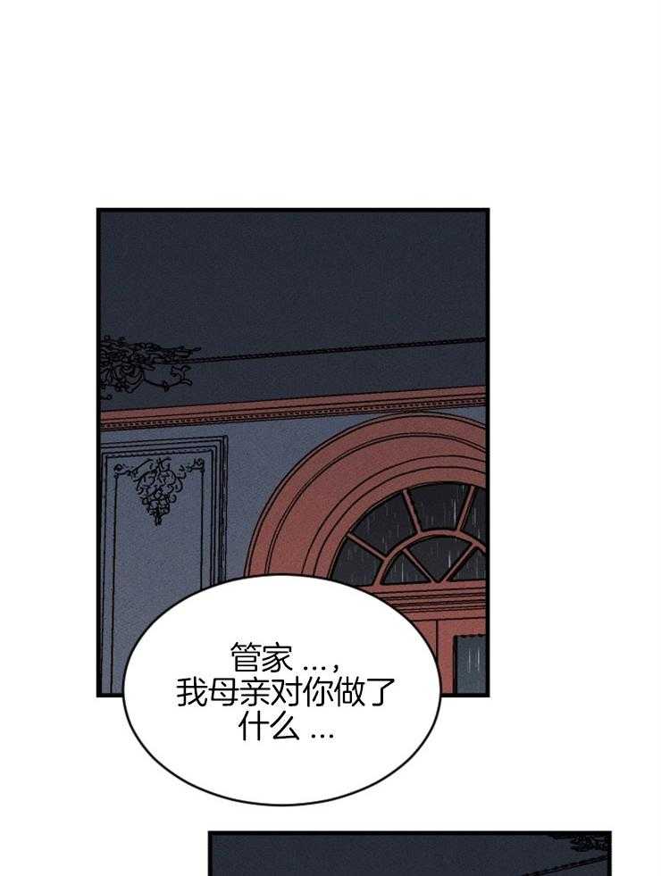 漫画风摄影漫画,第144章：烦恼6图