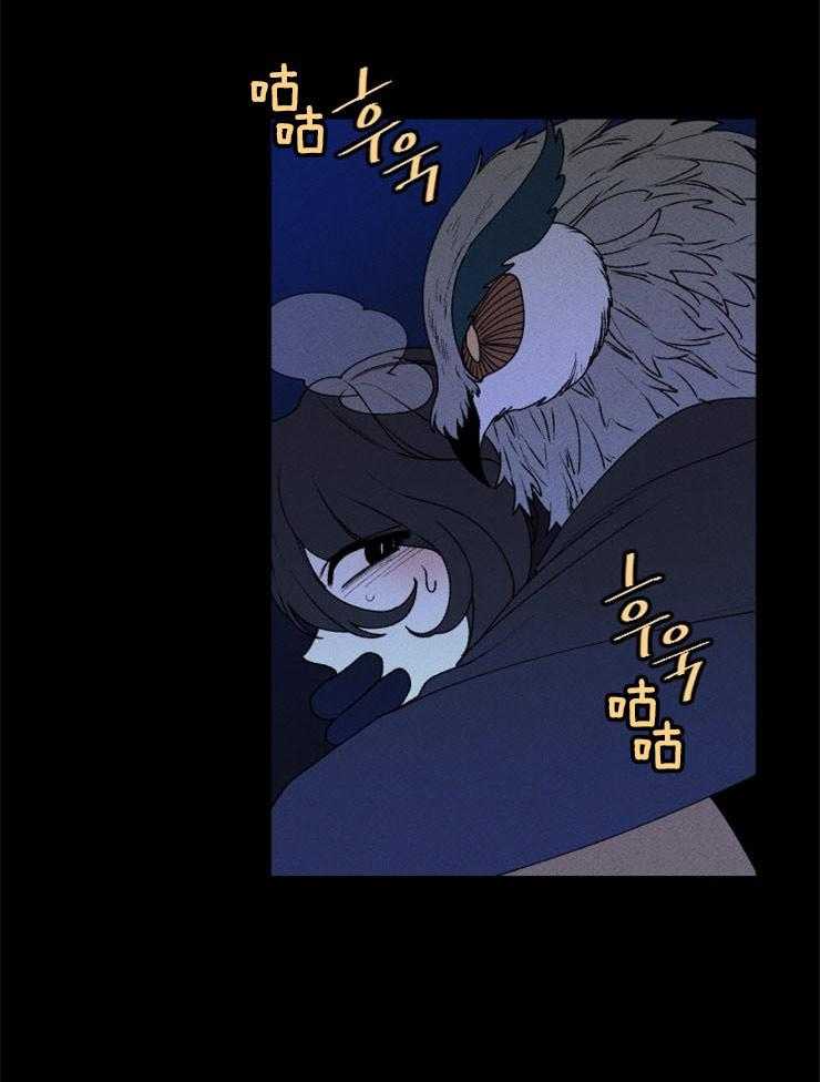 腹黑女的异想世界漫画漫画,第60话 请求帮助1图