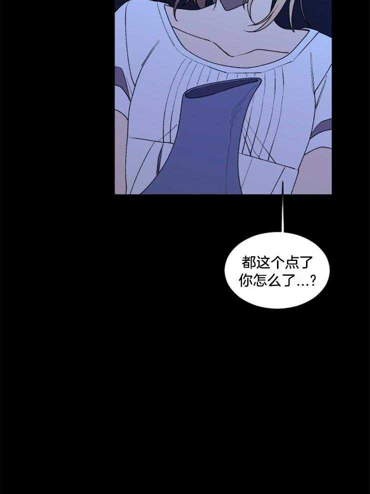 腹黑女的异想世界漫画漫画,第37话 没时间了2图