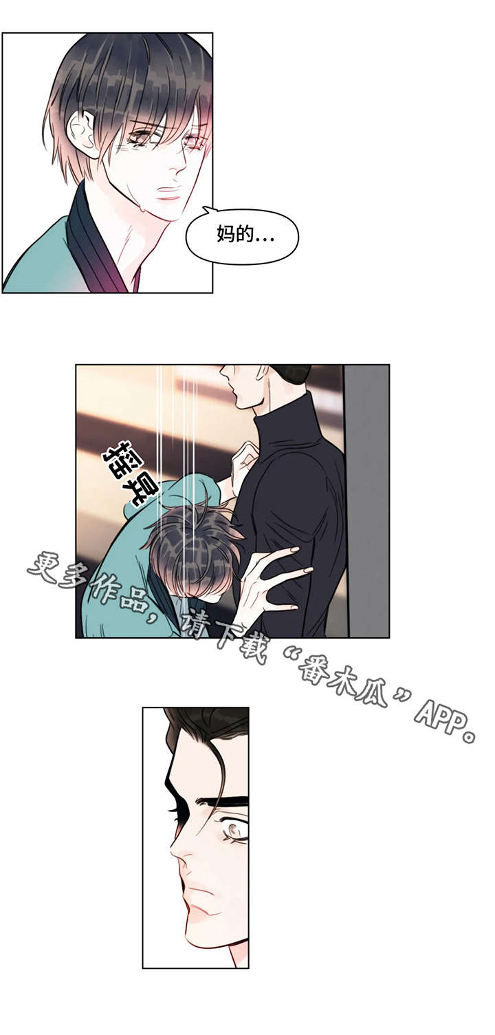 蝴蝶之梦漫画漫画,第18章：晕倒3图