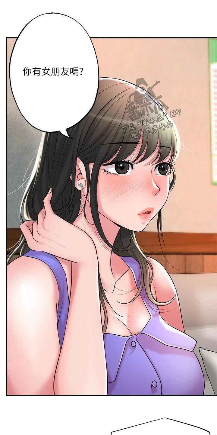 福冈的女人们(完结)漫画漫画,第37章：逃跑2图