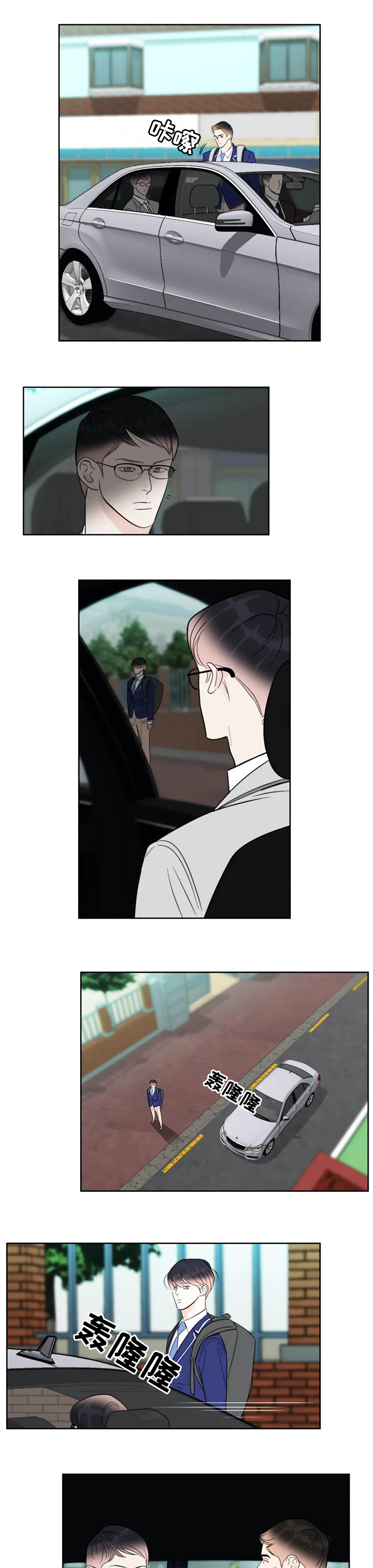 蝴蝶之梦漫画漫画,第47章：因为是兄弟？1图