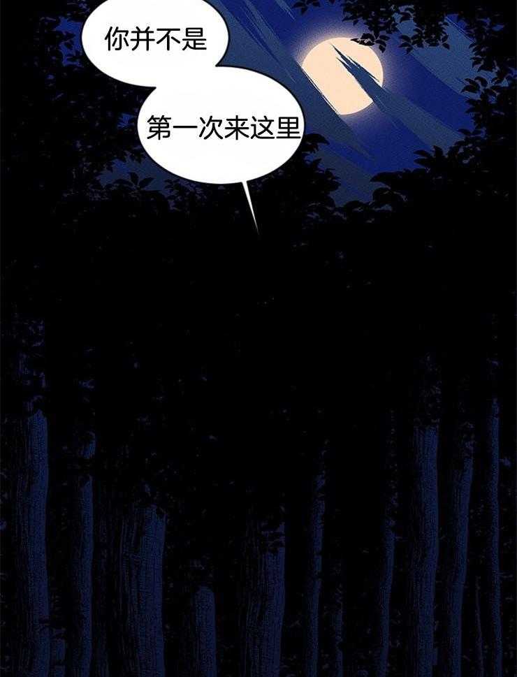 腹黑女的异想世界漫画漫画,第58话 不是第一次死亡1图