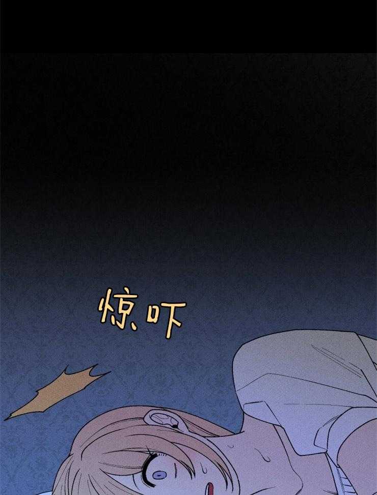 腹黑女的异想世界漫画漫画,第77话 噩梦1图