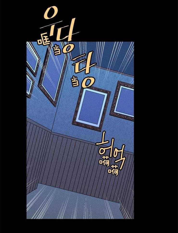 度过人生还是渡过人生漫画,第18章：喜欢8图