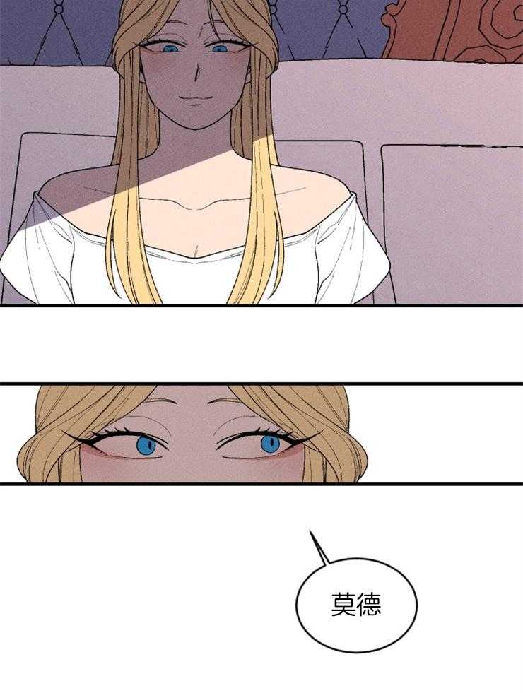腹黑女的异想世界漫画漫画,第127话 对话的拉锯2图
