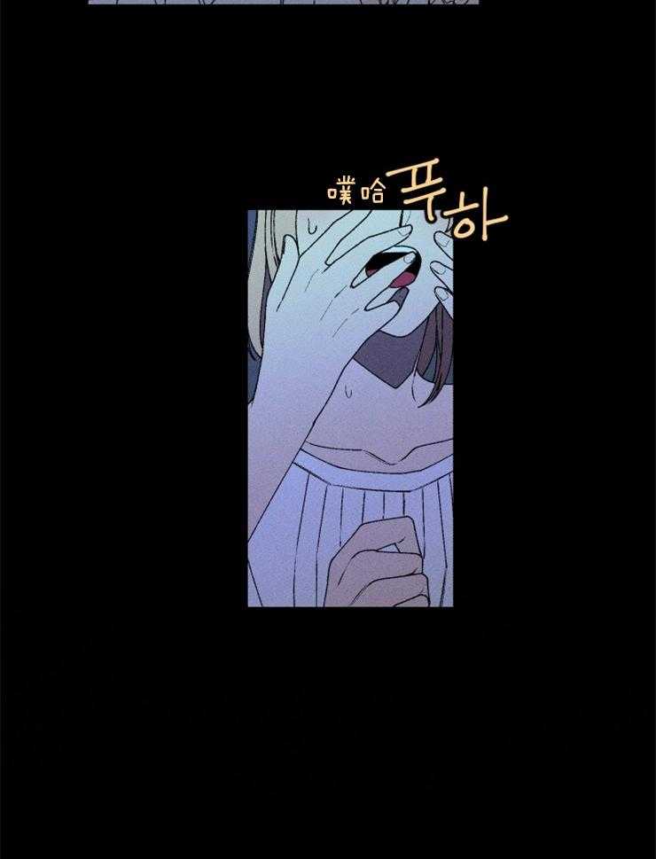 腹黑女的异想世界漫画漫画,第52话 离职了2图
