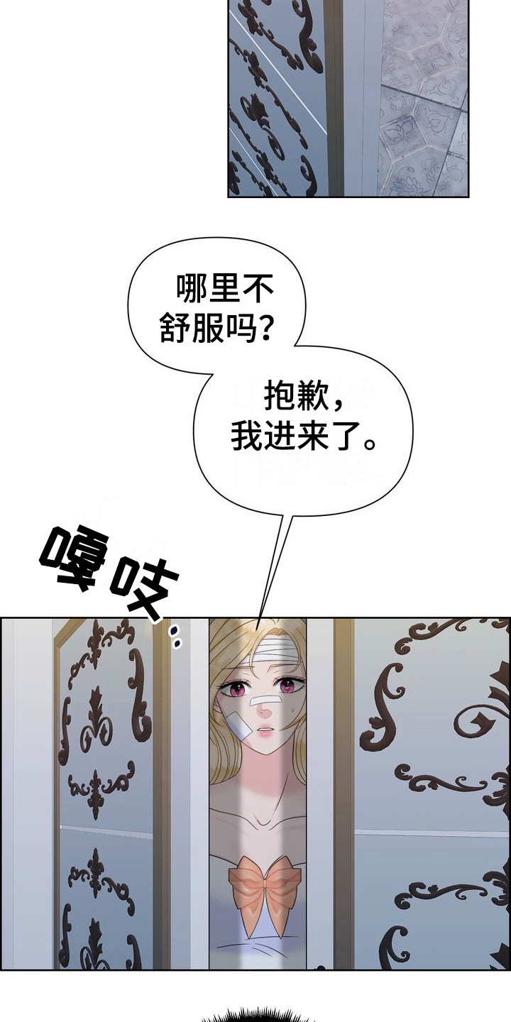 小野猫驯服手册漫画女神漫画网漫画,第24章：梦游2图