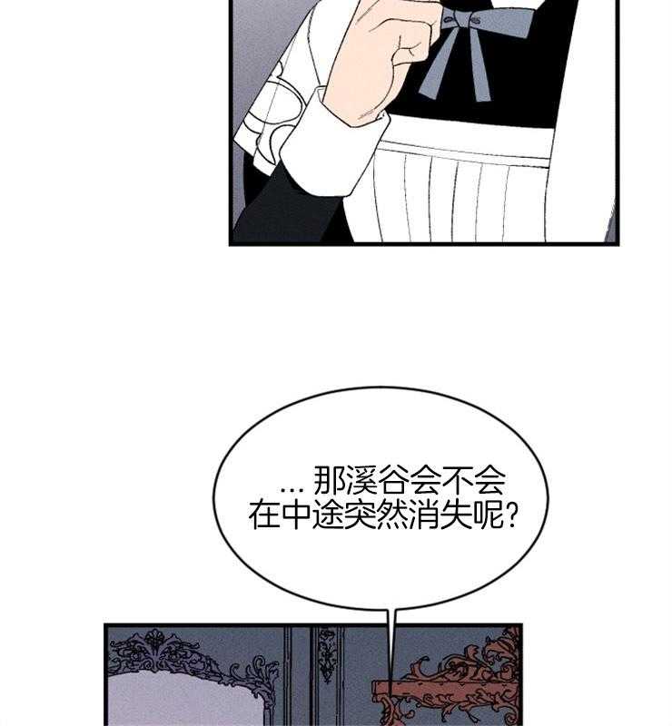 摄影风格漫画漫画,第153章：失败6图