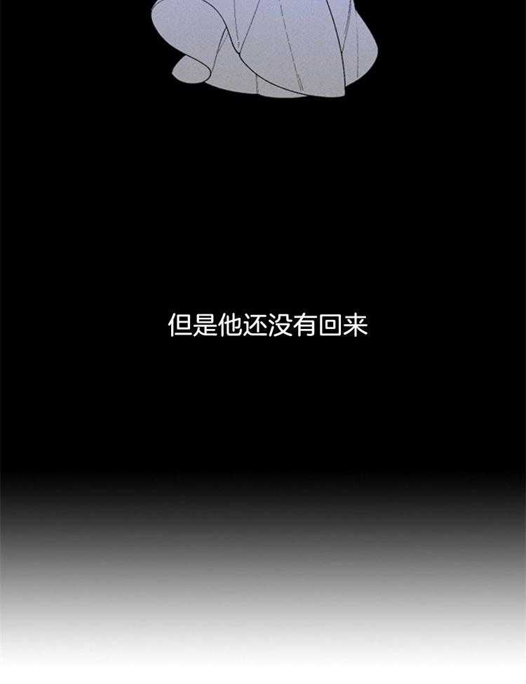 腹黑女的异想世界漫画漫画,第115话 可以逃出去1图