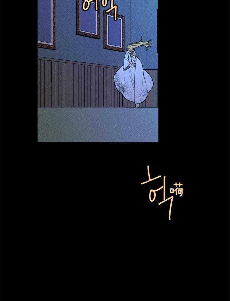 心花室放漫画漫画,第11章：演员8图