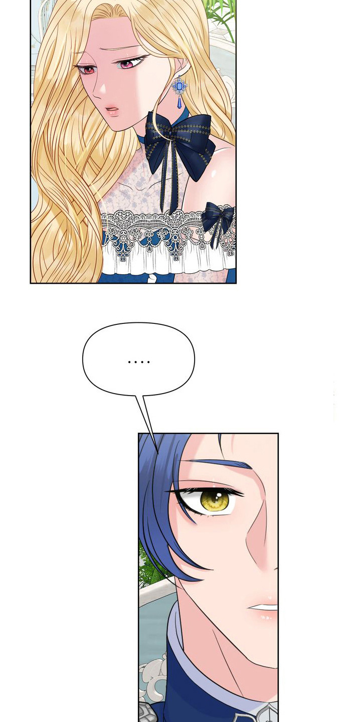 小野猫驯服手册免费版漫画,第31章：怀疑3图