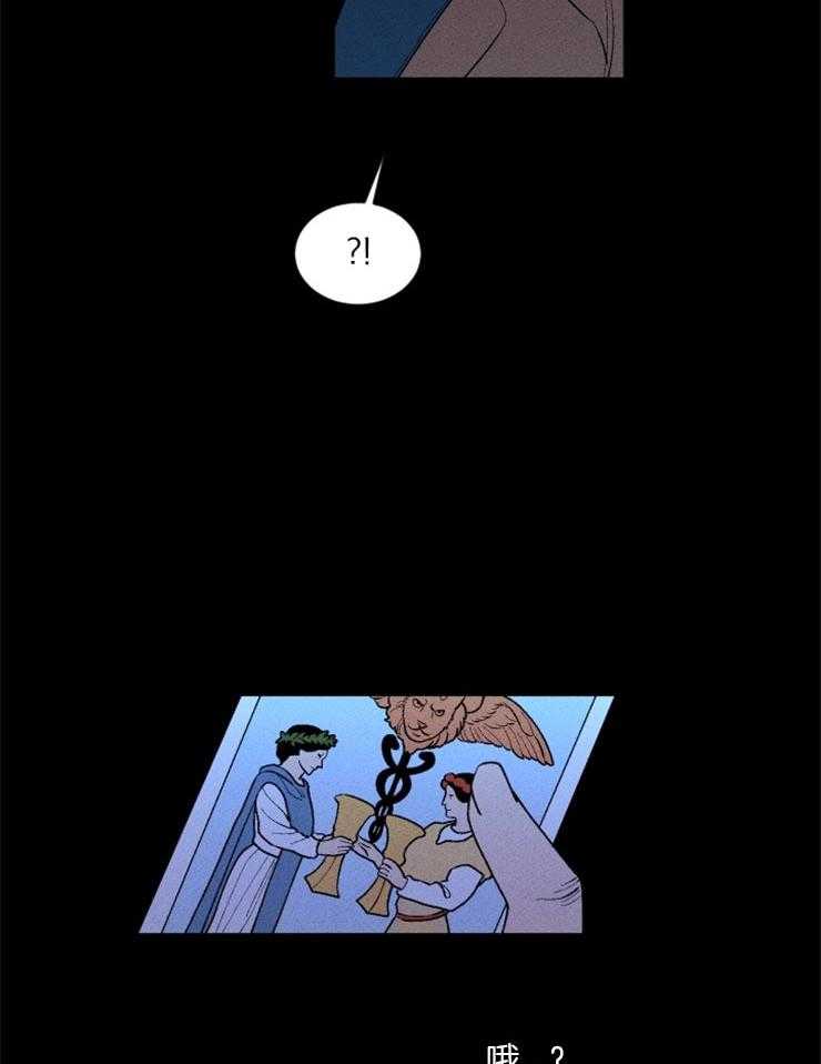 腹黑女的异想世界漫画漫画,第72话 命运开始改变5图