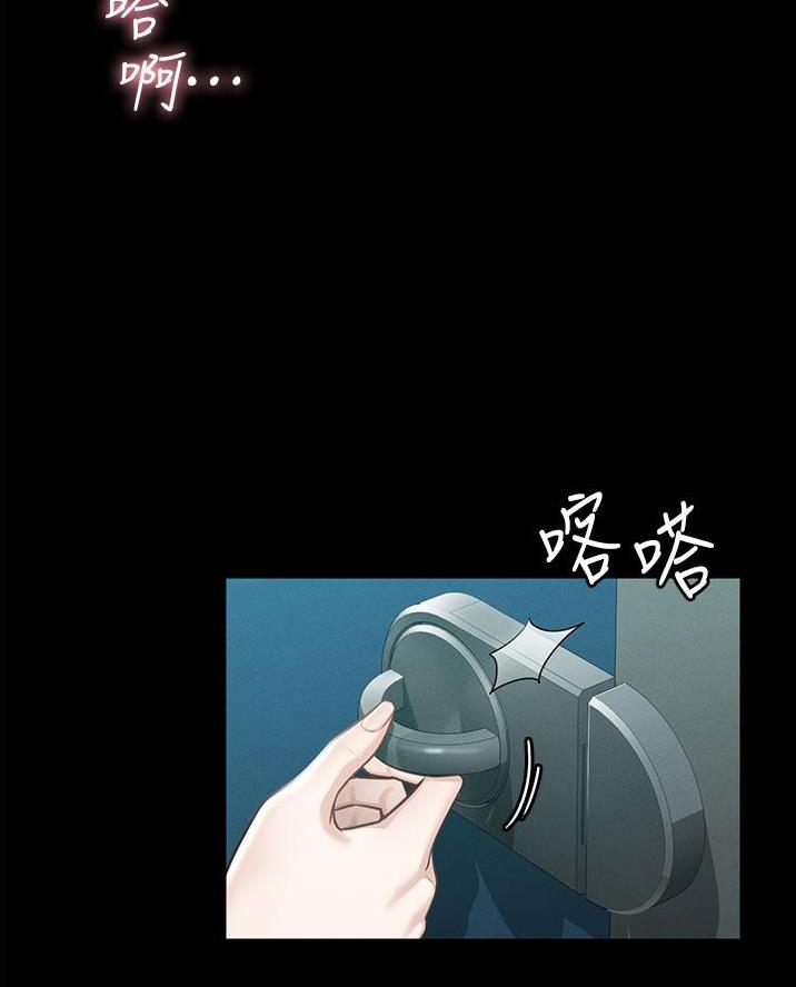 神级公务员漫画漫画,第21话4图