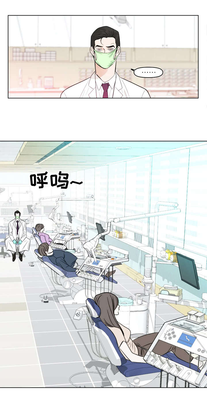 蝴蝶之梦漫画免费观看滑动式漫画,第1章：牙医5图