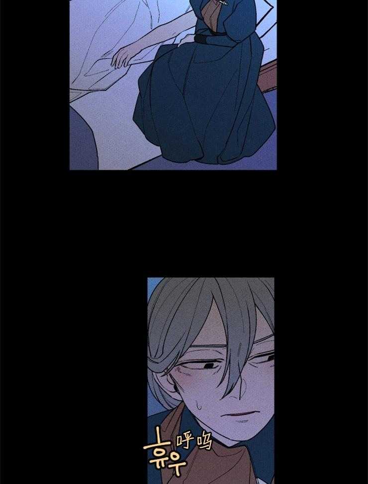 腹黑女的异想世界漫画漫画,第82话 不能失败3图
