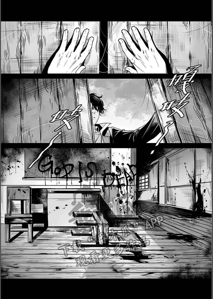 RUN（完结）漫画漫画,第18章：进入孤儿院5图