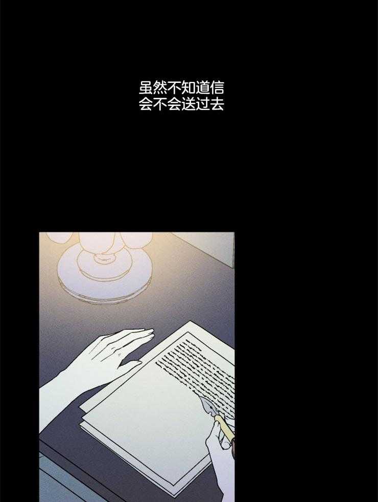 拍照漫画风格写真漫画,第28章：梦中女神1图