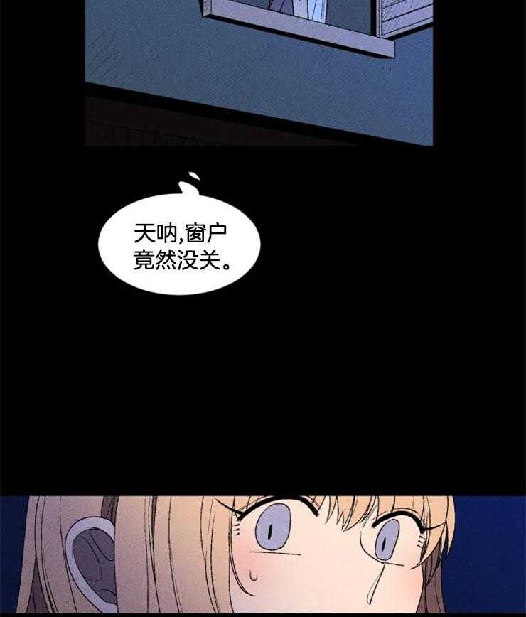 真假新生漫画漫画,第204章：纠缠4图