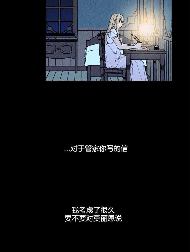 摄影风格漫画漫画,第49章：废物2图