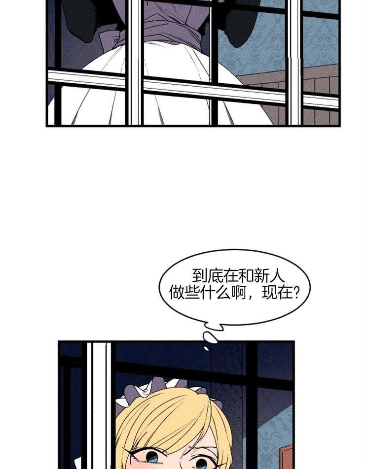 腹黑女的异想世界漫画漫画,第23话 该去往何方2图