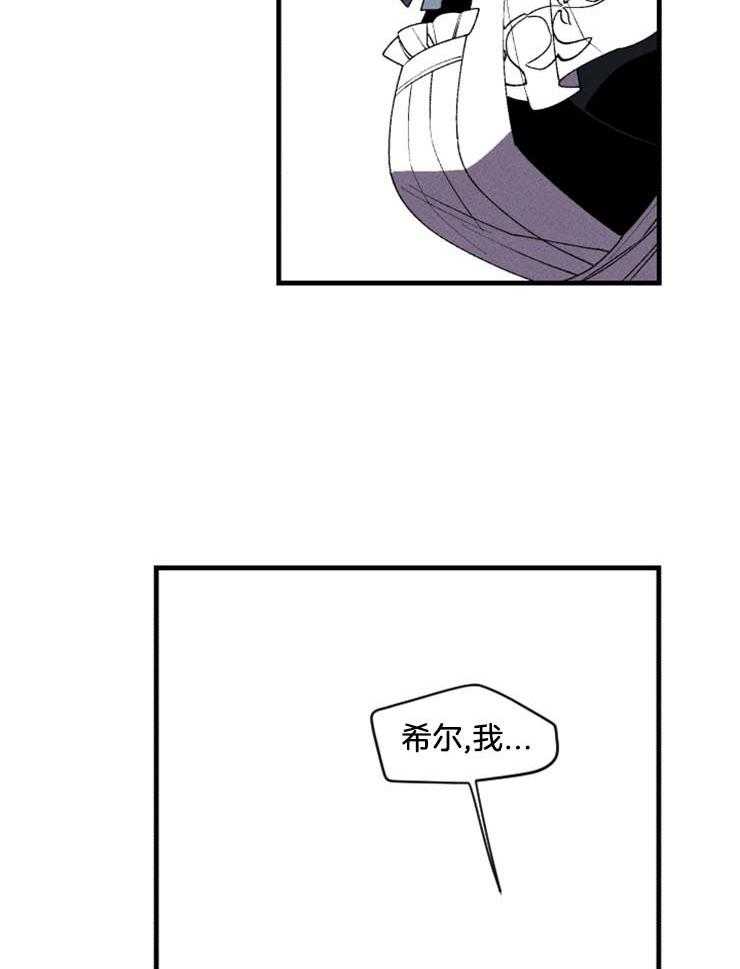 腹黑女的异想世界漫画漫画,第34话 不该离开这里2图