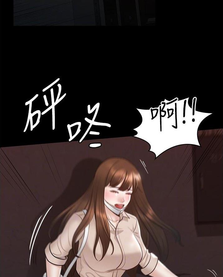 神级公务员漫画漫画,第24话4图