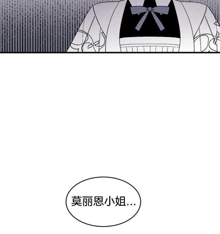 摄影风格漫画漫画,第116章：为什么会这样!4图