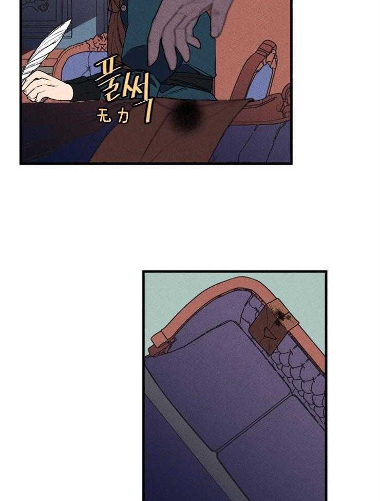 腹黑女的异想世界漫画漫画,第41话 得抓紧了4图