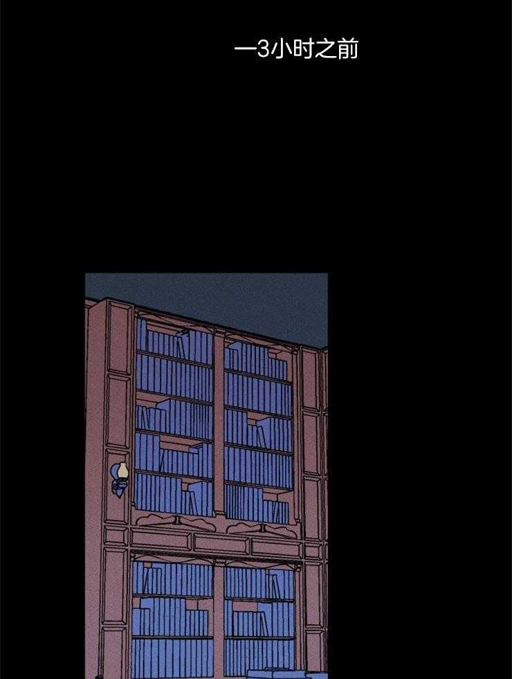 腹黑女的异想世界漫画漫画,第145话 该信任她吗5图