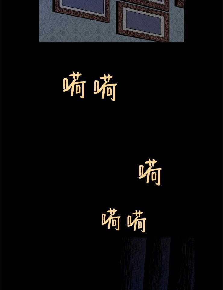 腹黑女的异想世界漫画漫画,第83话 展现厌恶4图