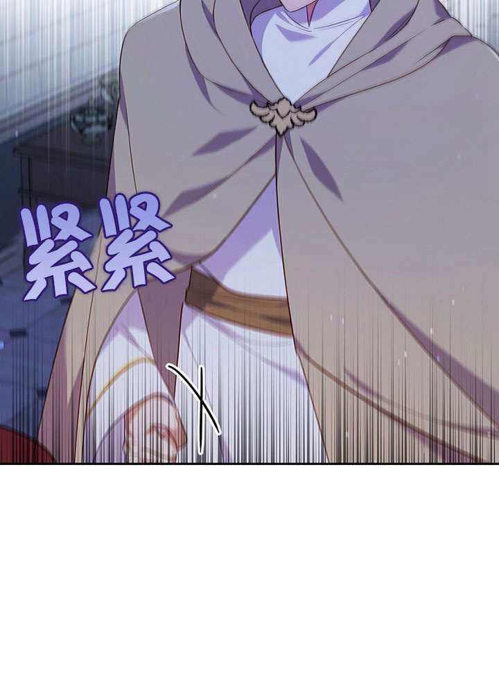 SEED The Beginning漫画漫画,第38话2图