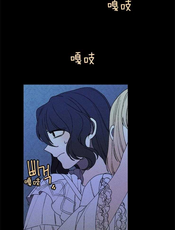 腹黑女的异想世界漫画漫画,第52话 离职了1图