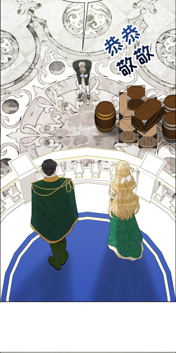 小野猫驯服手册漫画漫画,第20章：生不起气3图