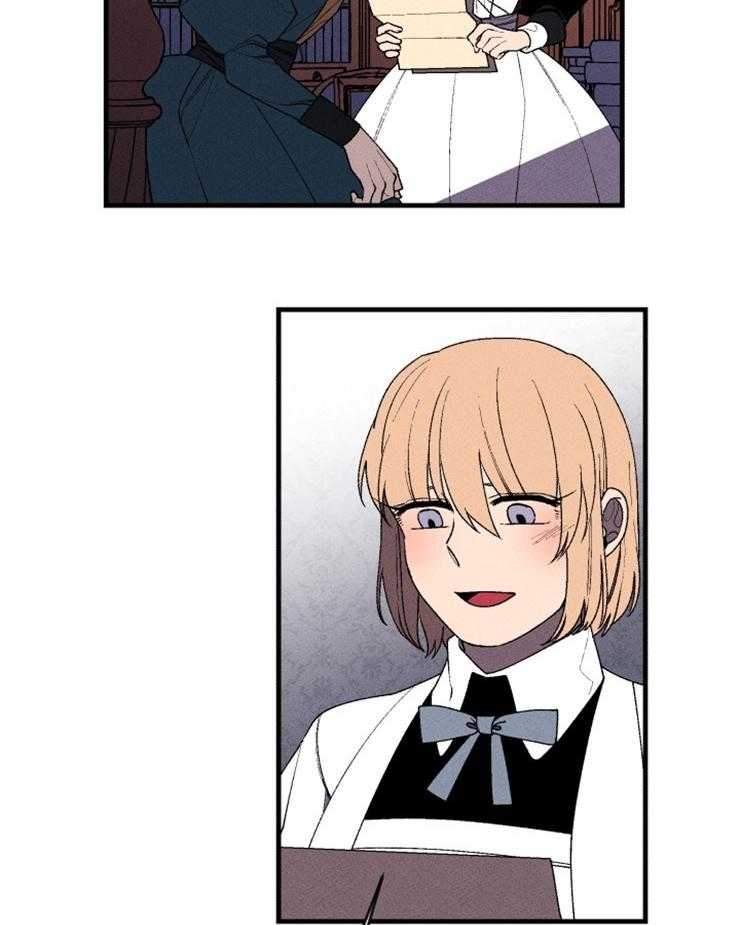 腹黑女的异想世界漫画漫画,第86话 开始存在变数2图