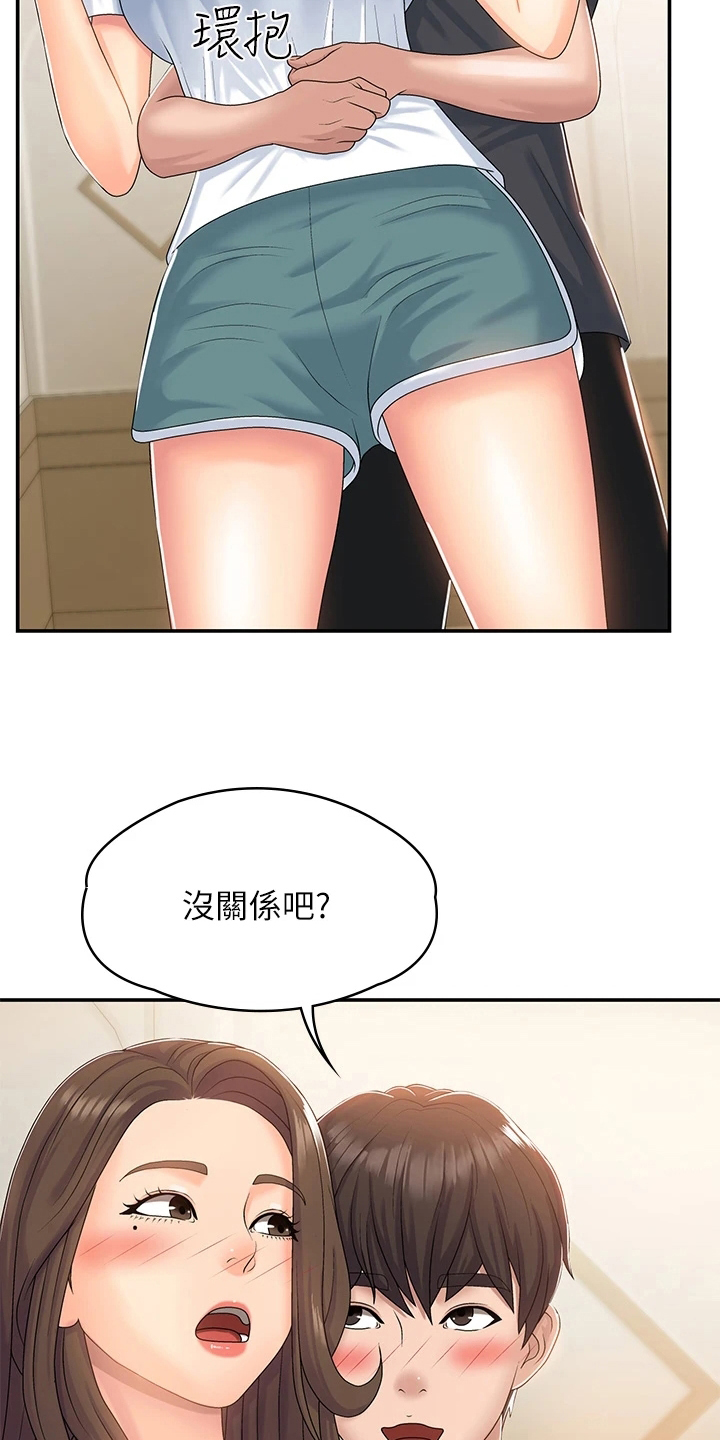 青春漫画大结局漫画,第12章：默许4图