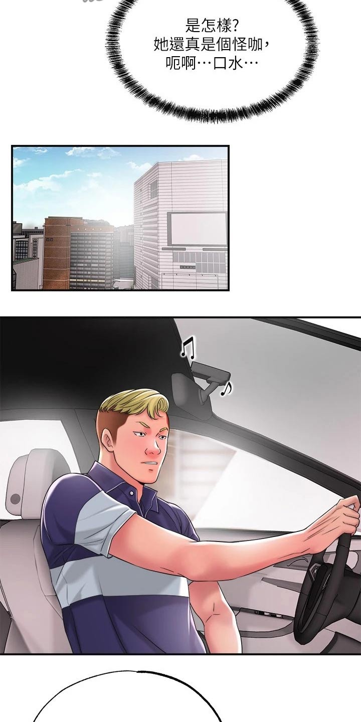 福冈的女人们(完结)漫画漫画,第28章：我回来了2图