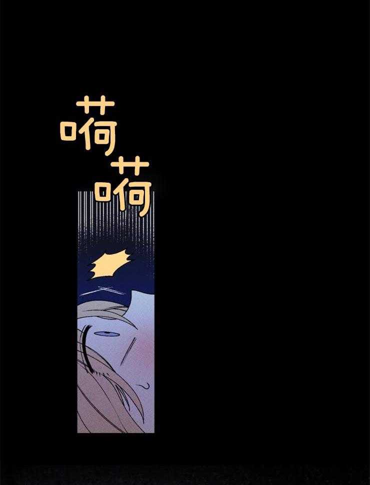 腹黑女的异想世界漫画漫画,第35话 可疑的仪式5图